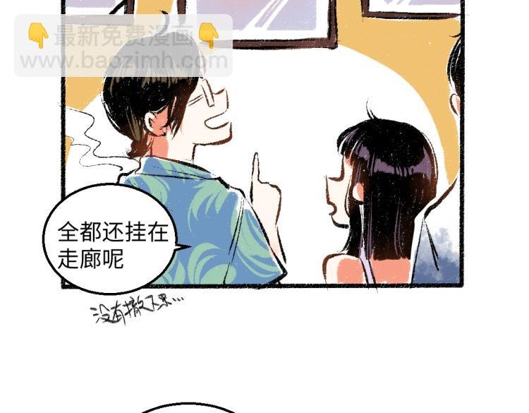第54话 最初的悸动