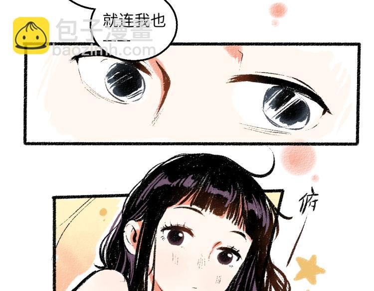 第54话 最初的悸动