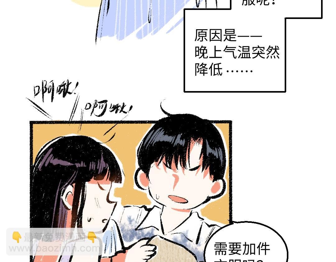 第55话 猎物与狼