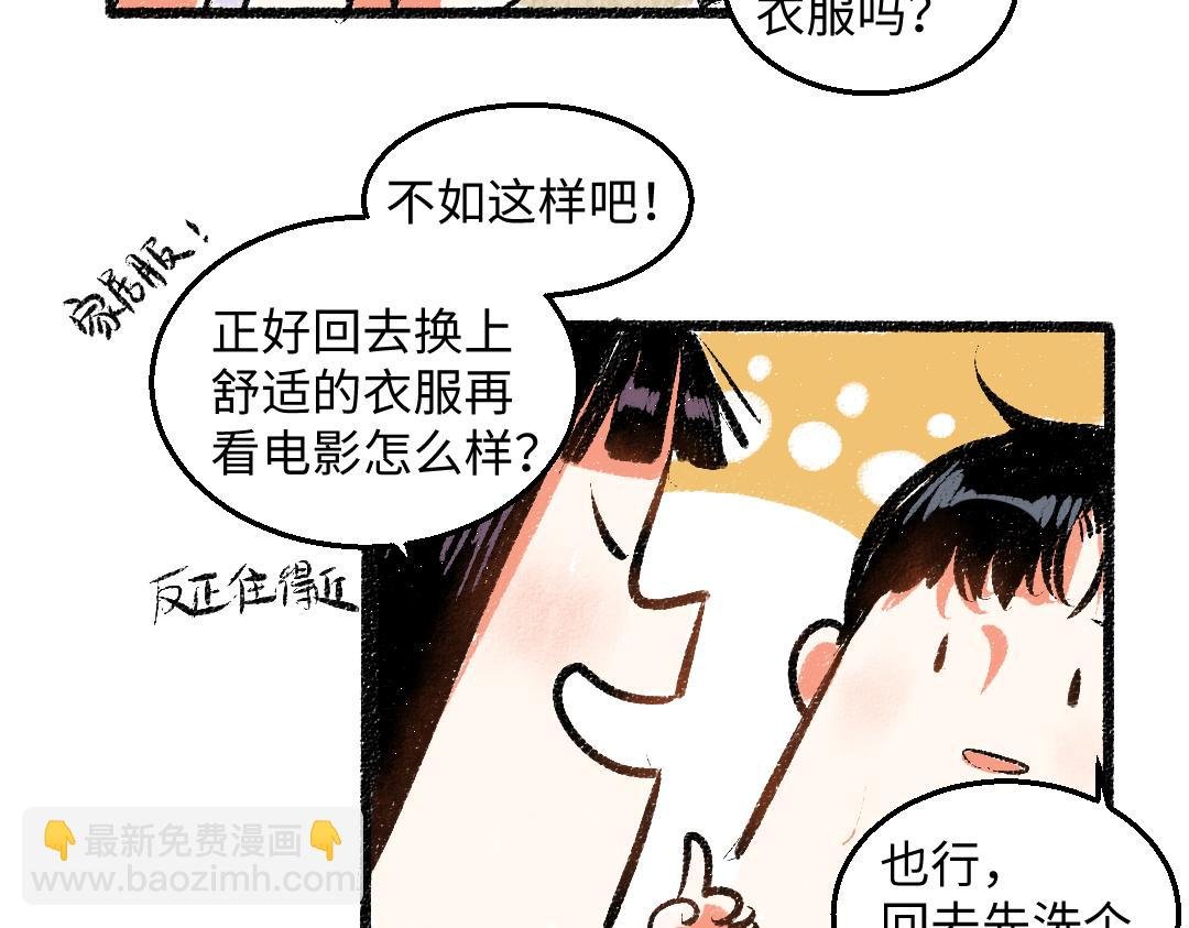 第55话 猎物与狼