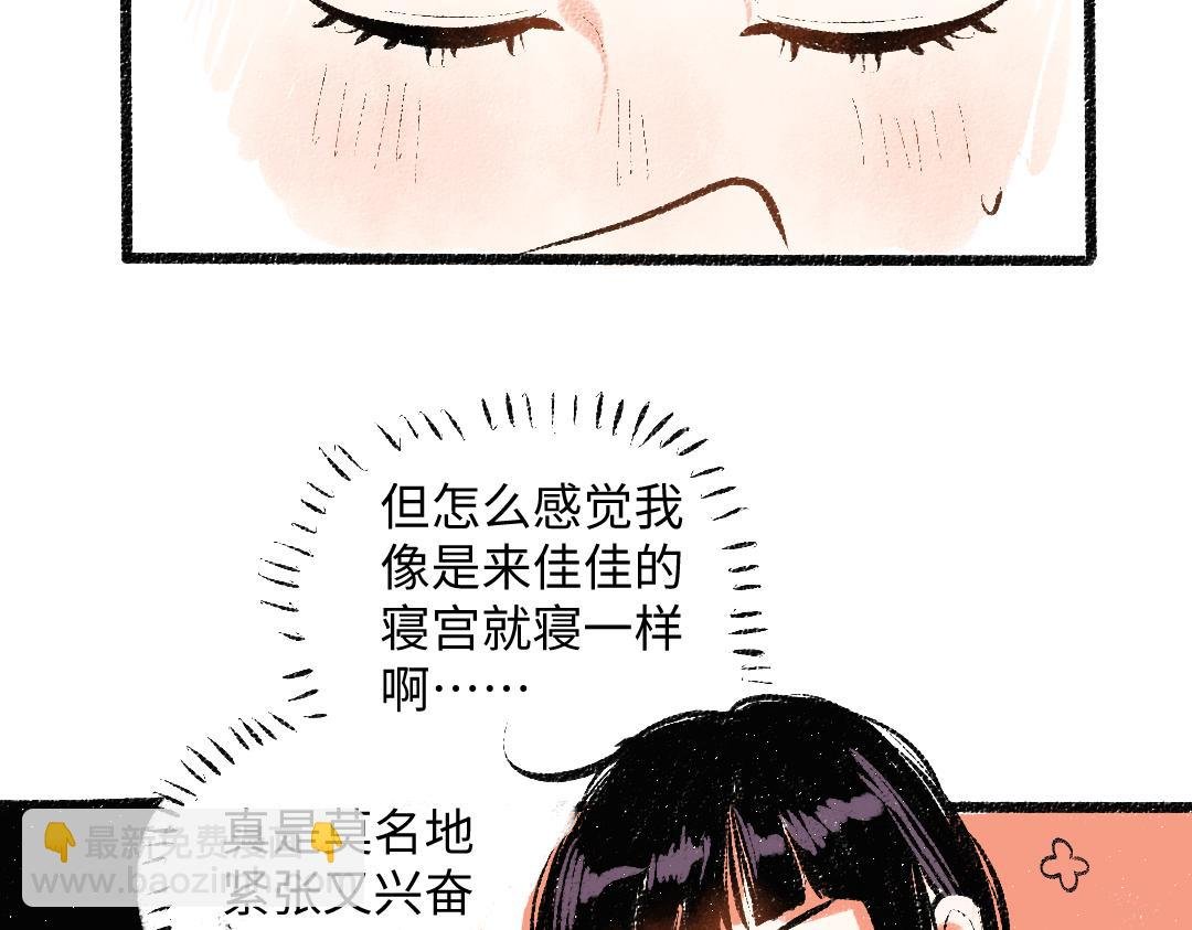 第55话 猎物与狼