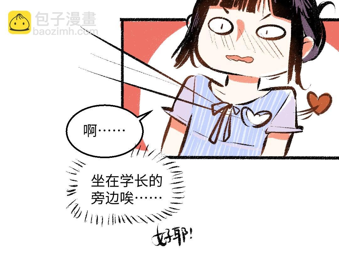 第55话 猎物与狼