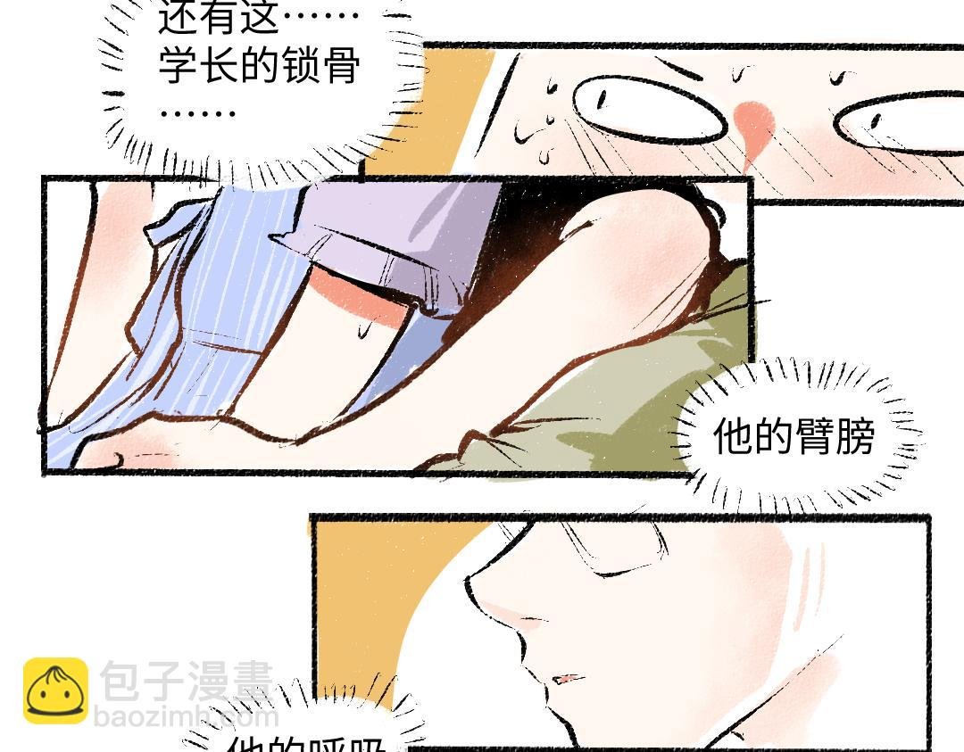 第55话 猎物与狼