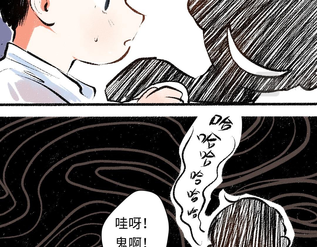 第56话 安逸的梦