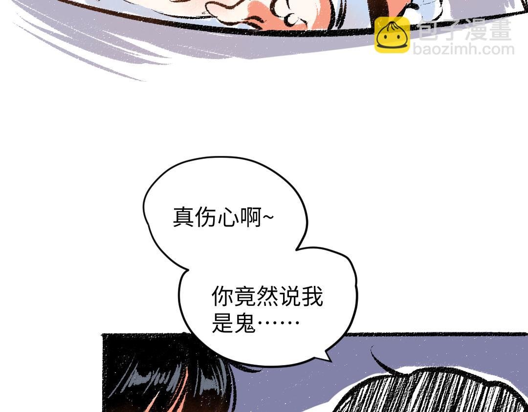 第56话 安逸的梦