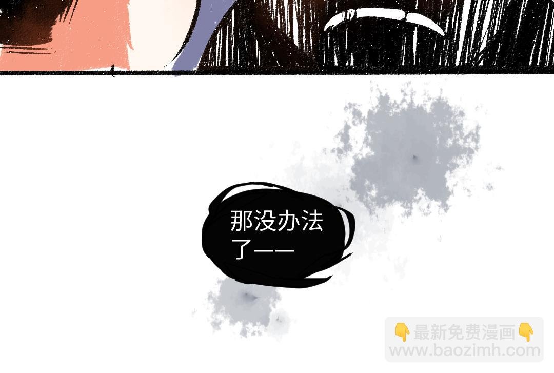 第56话 安逸的梦