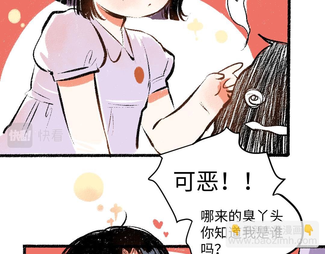 第56话 安逸的梦