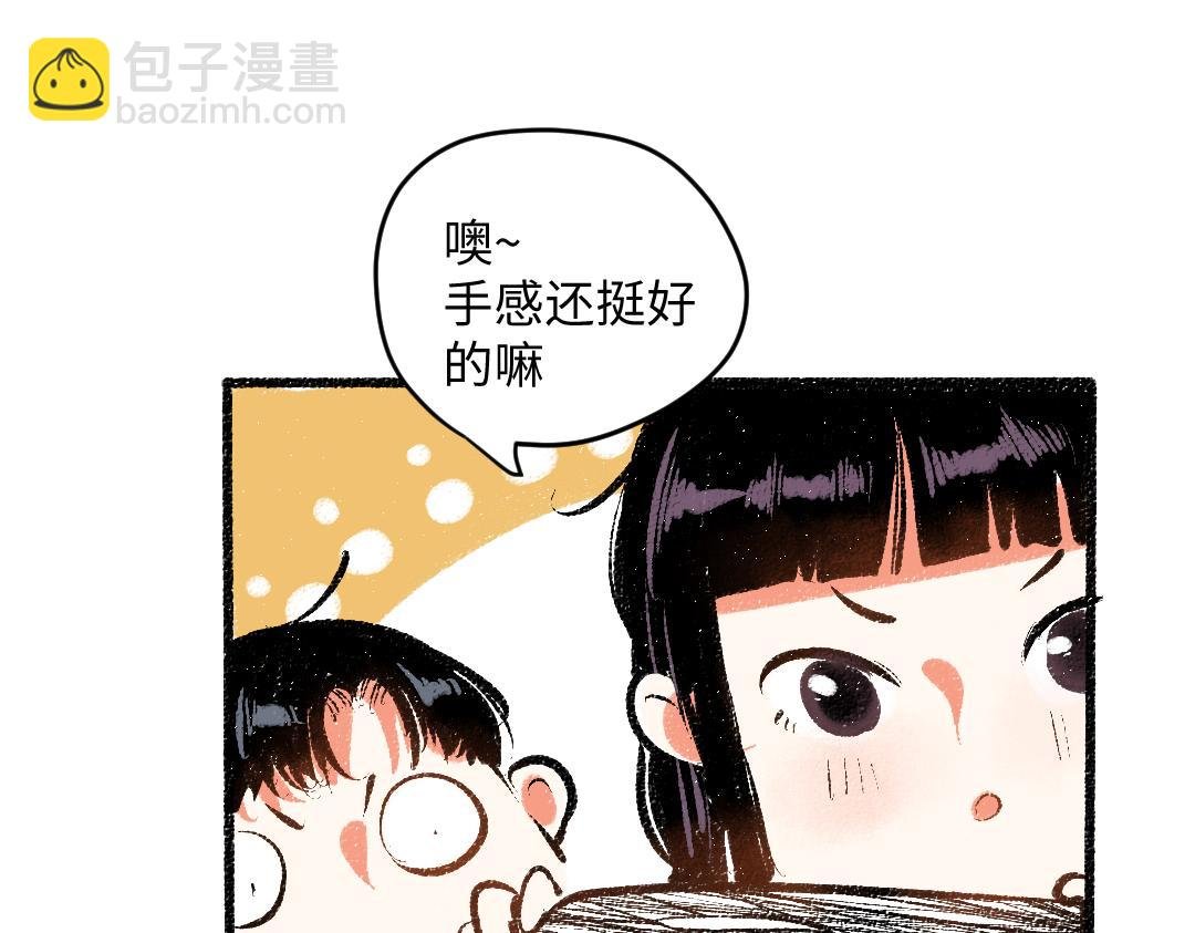 第56话 安逸的梦