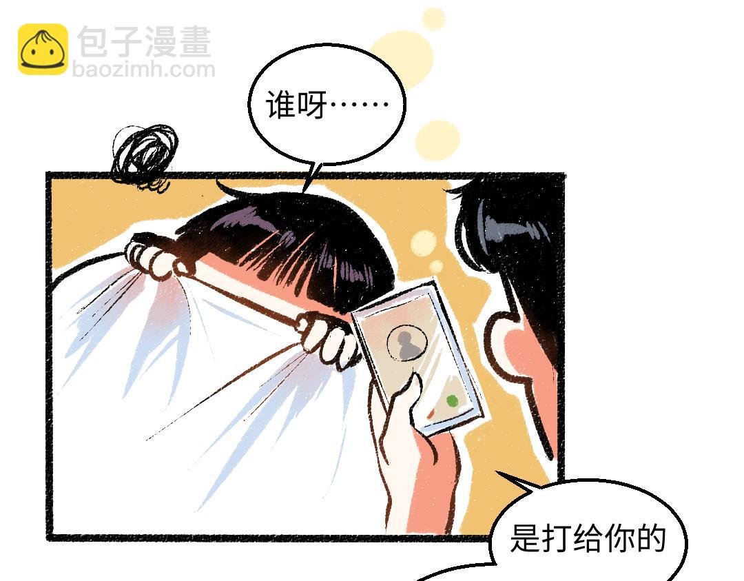 完结篇 幸福感