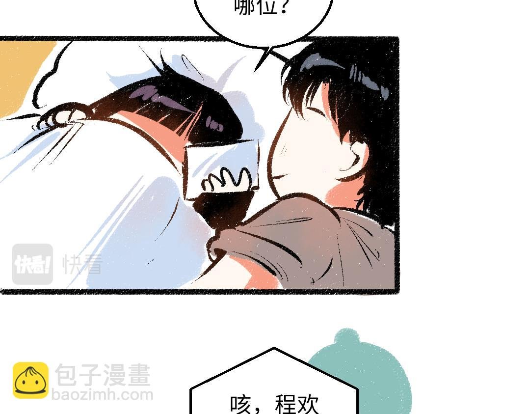 完结篇 幸福感