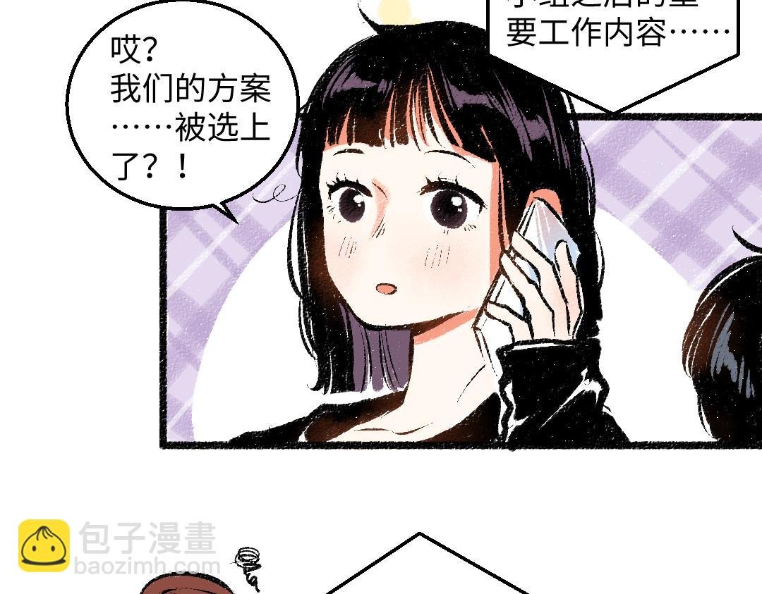 完结篇 幸福感