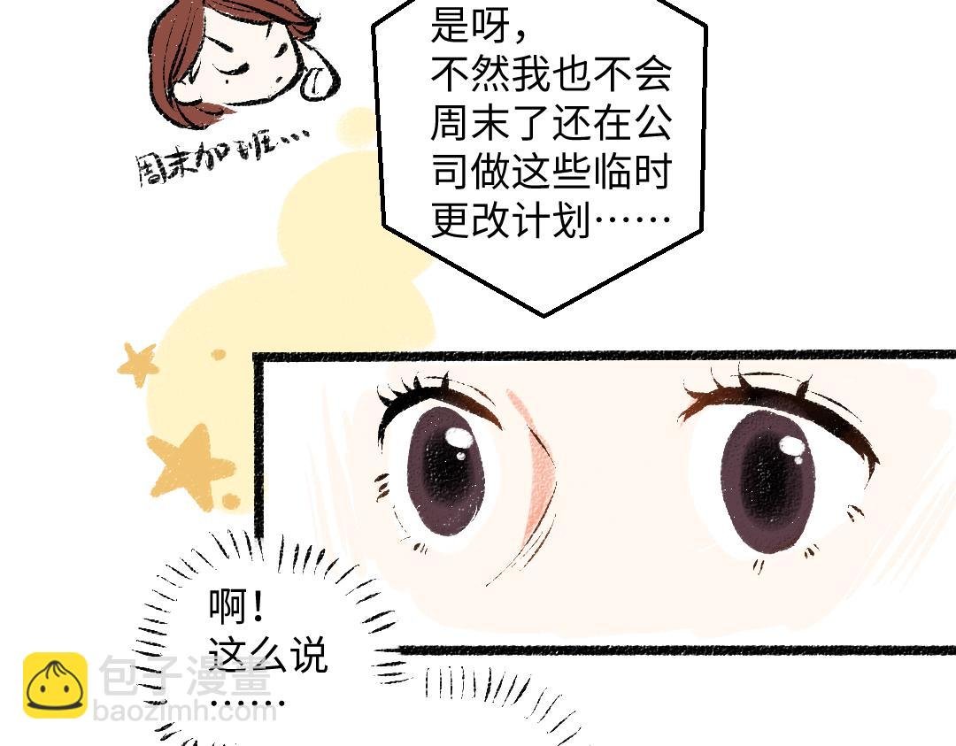 完结篇 幸福感