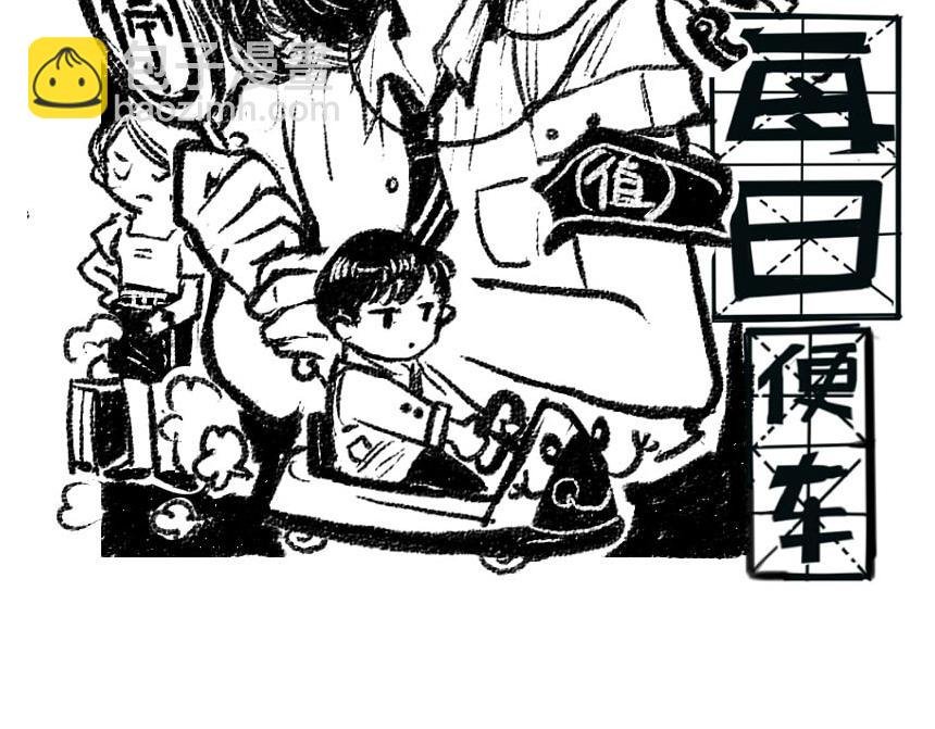 完结篇 幸福感