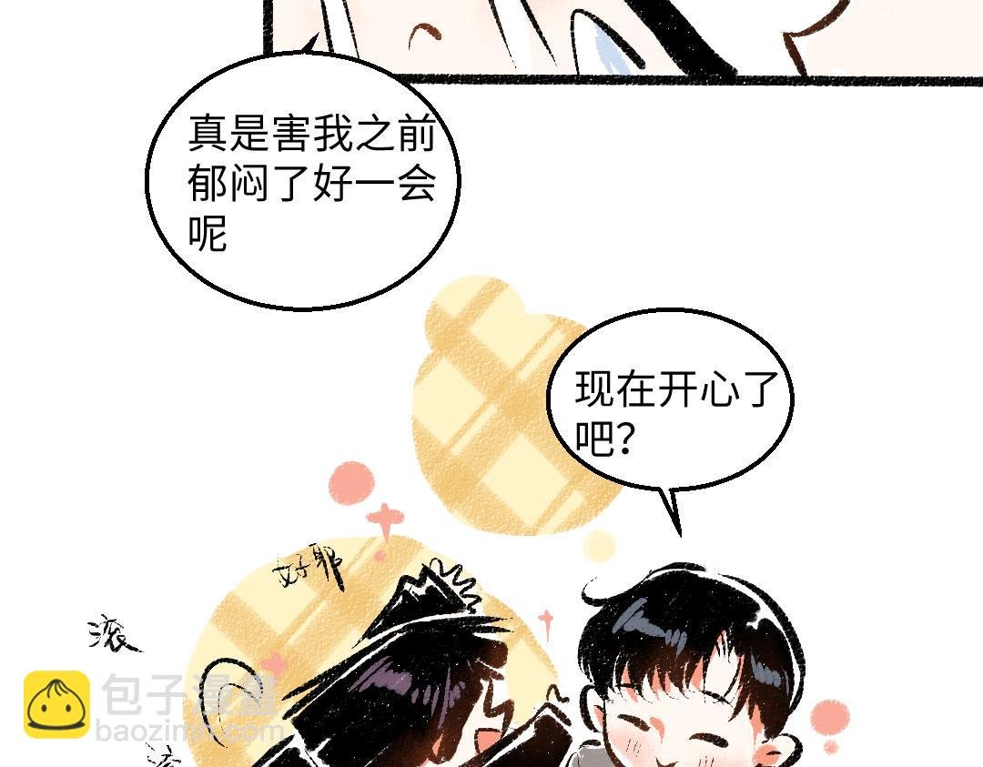 完结篇 幸福感