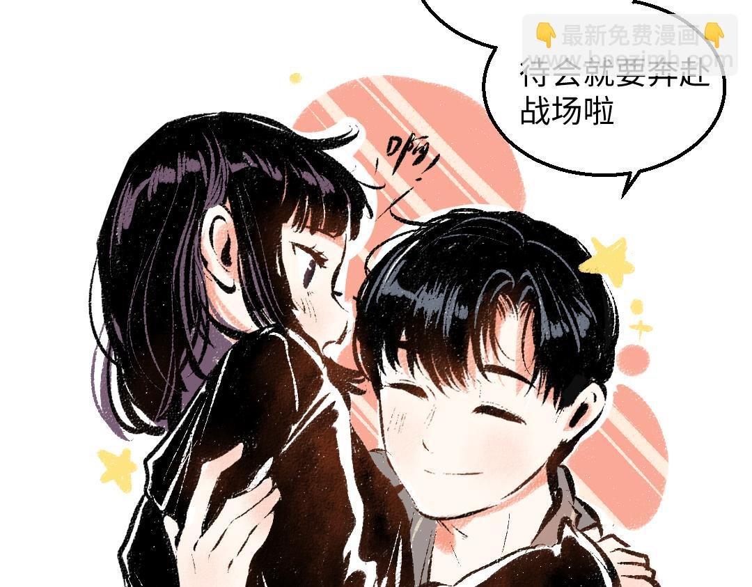 完结篇 幸福感