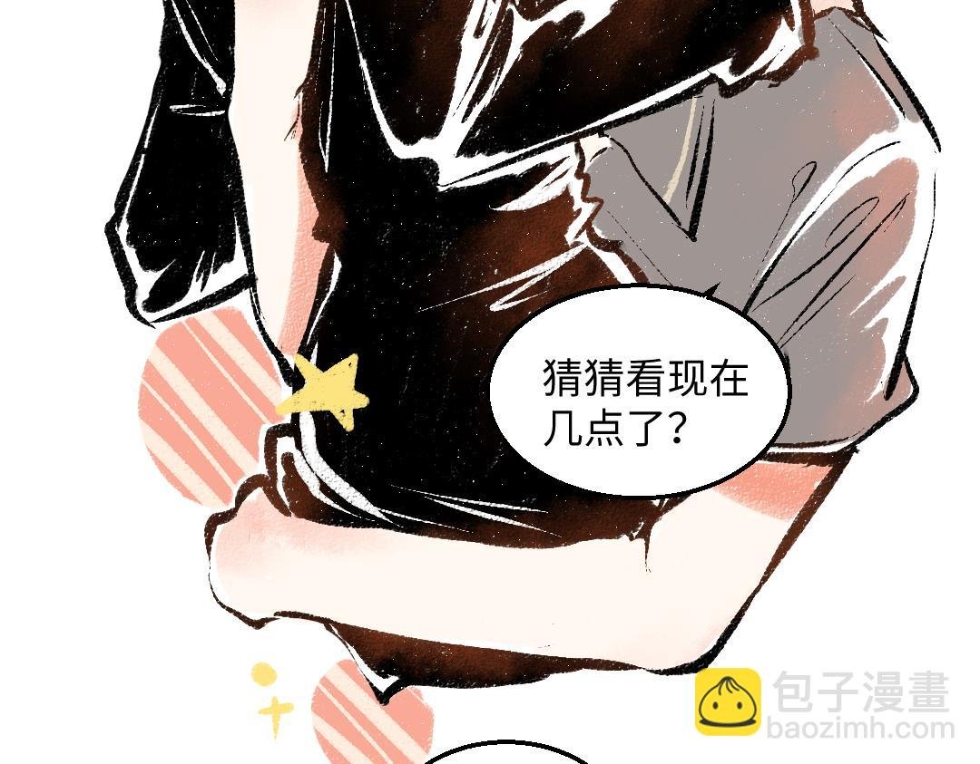完结篇 幸福感