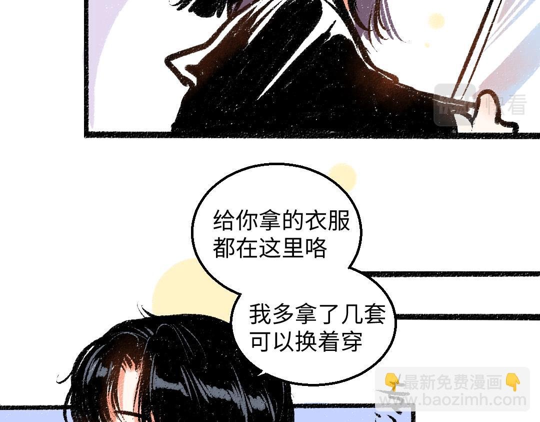 完结篇 幸福感