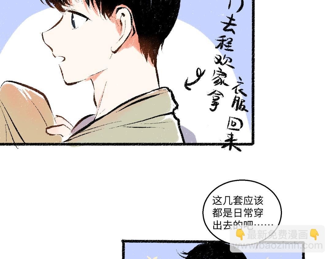完结篇 幸福感