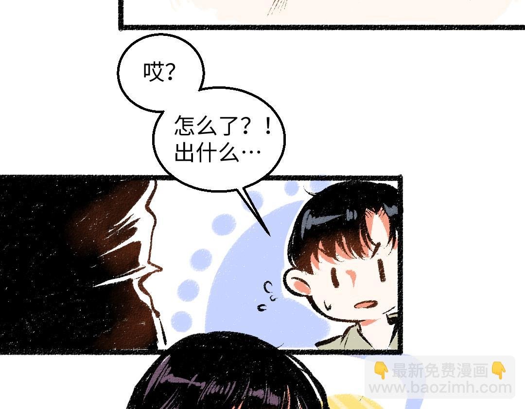 完结篇 幸福感