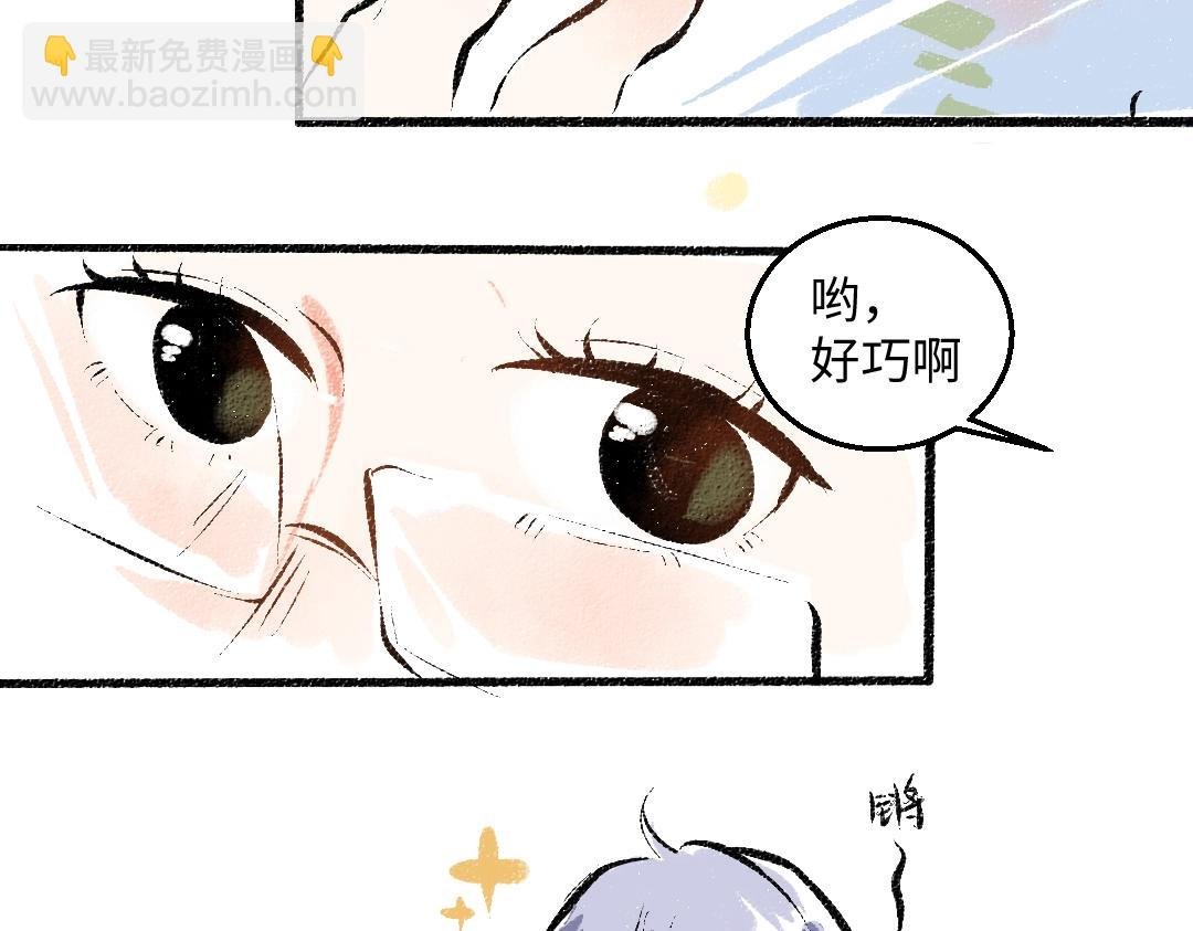 完结篇 幸福感