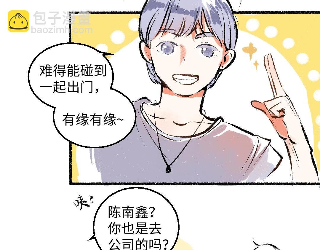 完结篇 幸福感