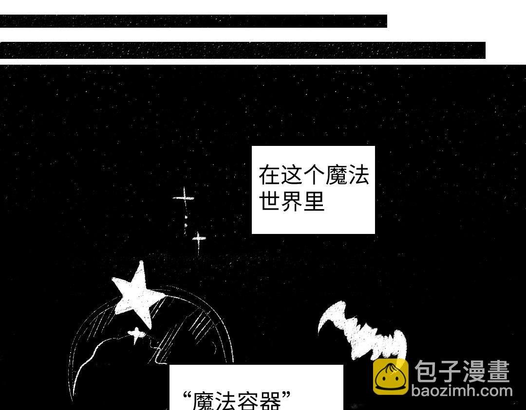 黑白番外 最佳搭档