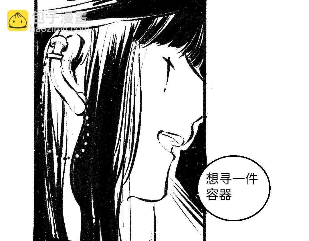 黑白番外 最佳搭档