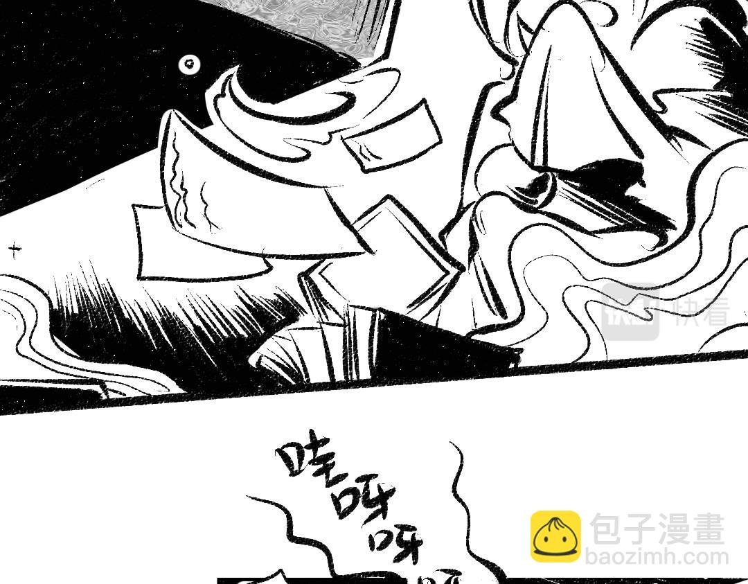 黑白番外 最佳搭档