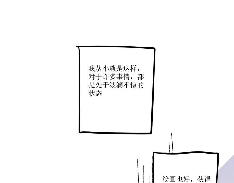 第6话 奇怪的心