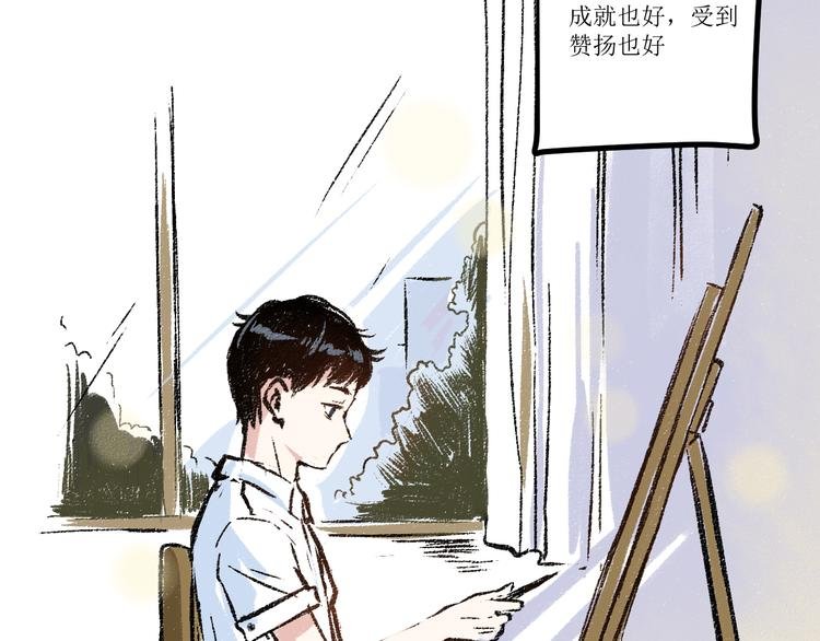 第6话 奇怪的心