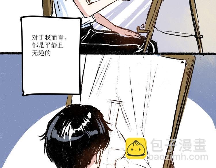 第6话 奇怪的心