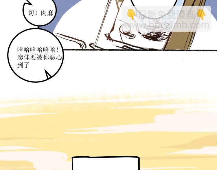 第6话 奇怪的心