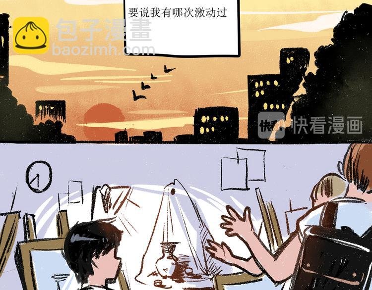 第6话 奇怪的心
