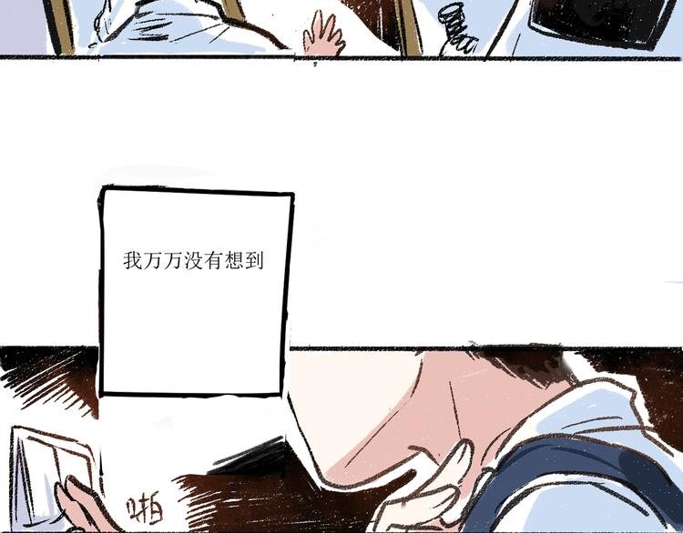 第6话 奇怪的心
