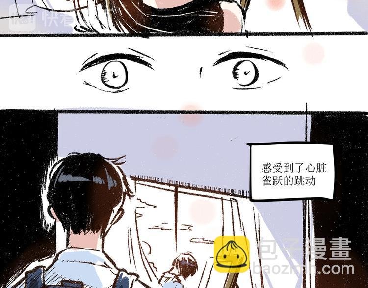 第6话 奇怪的心
