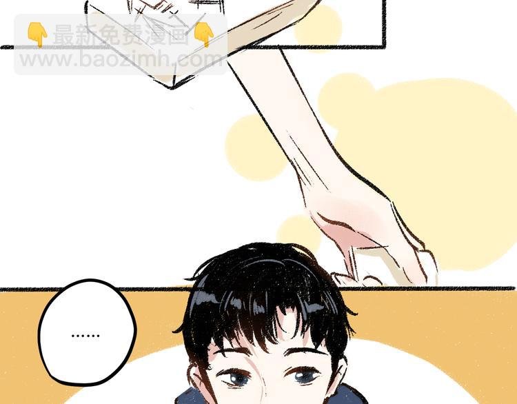 第6话 奇怪的心