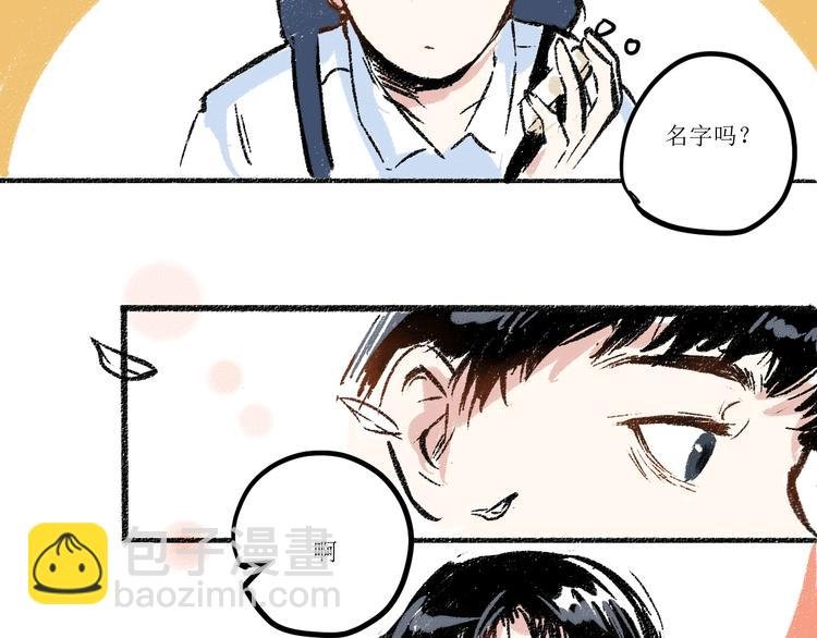 第6话 奇怪的心