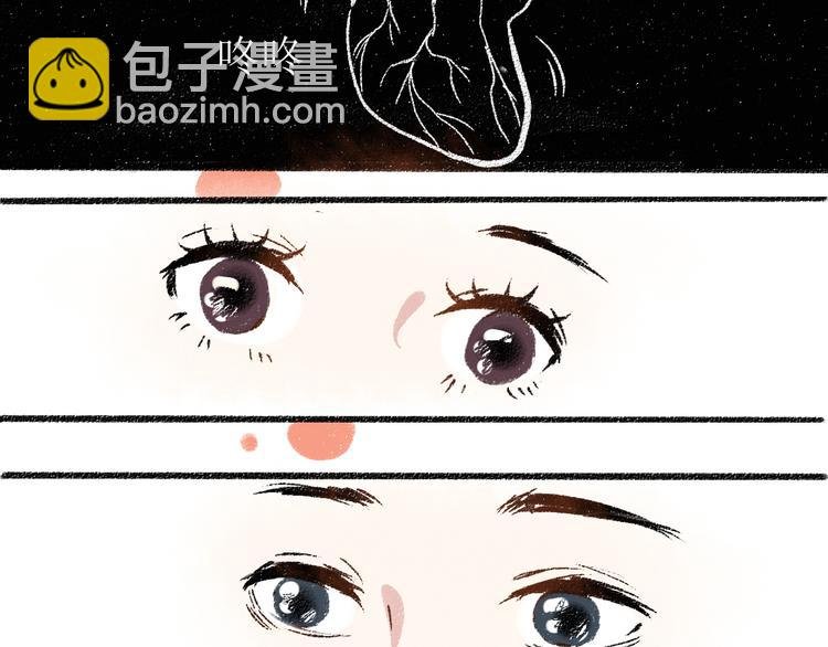 第6话 奇怪的心