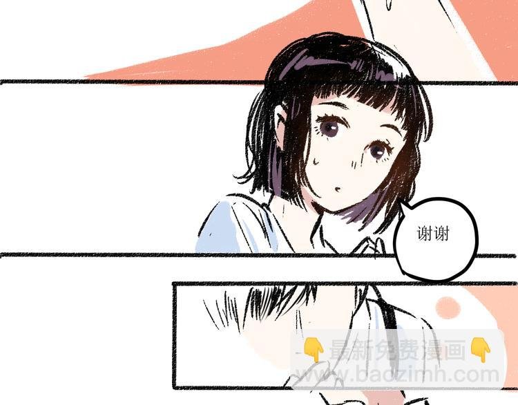第6话 奇怪的心
