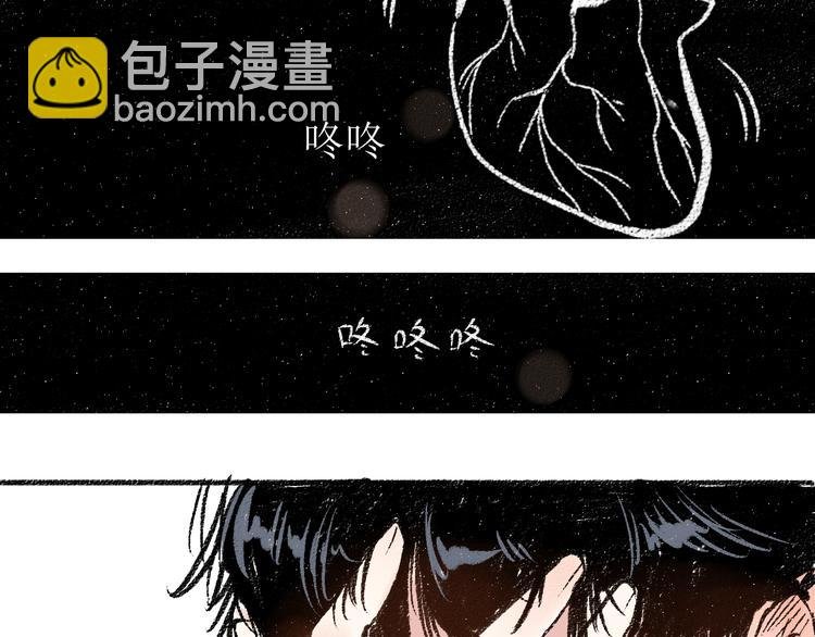 第6话 奇怪的心