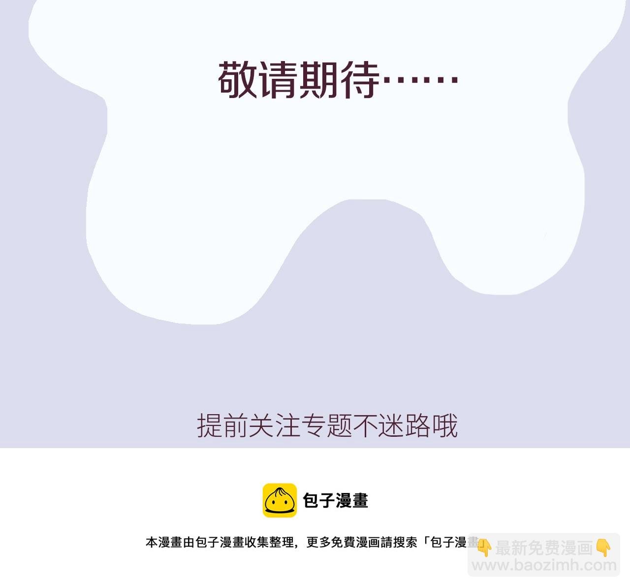 新作来袭～！