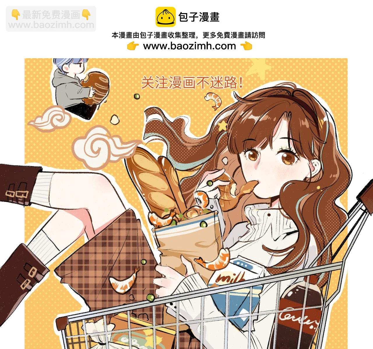 新作上线！