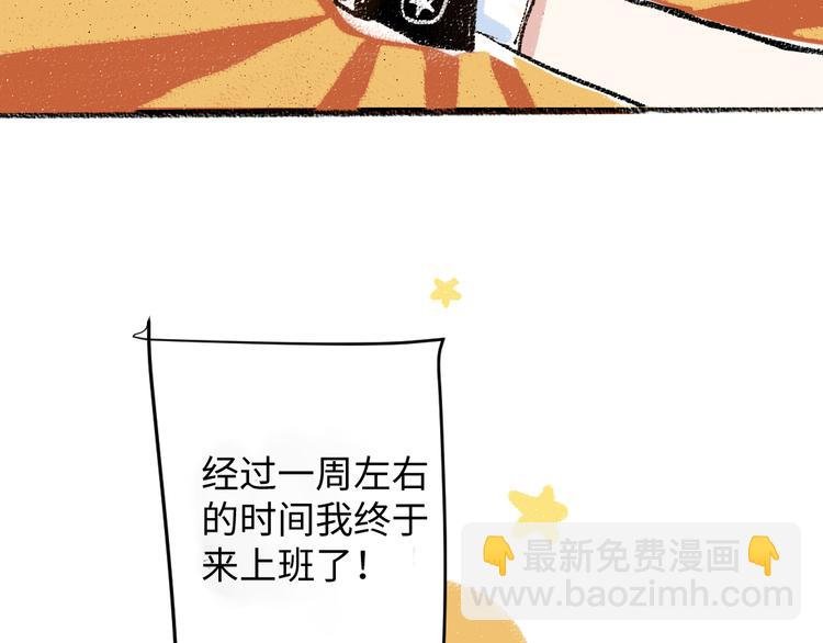 第7话 时机很重要