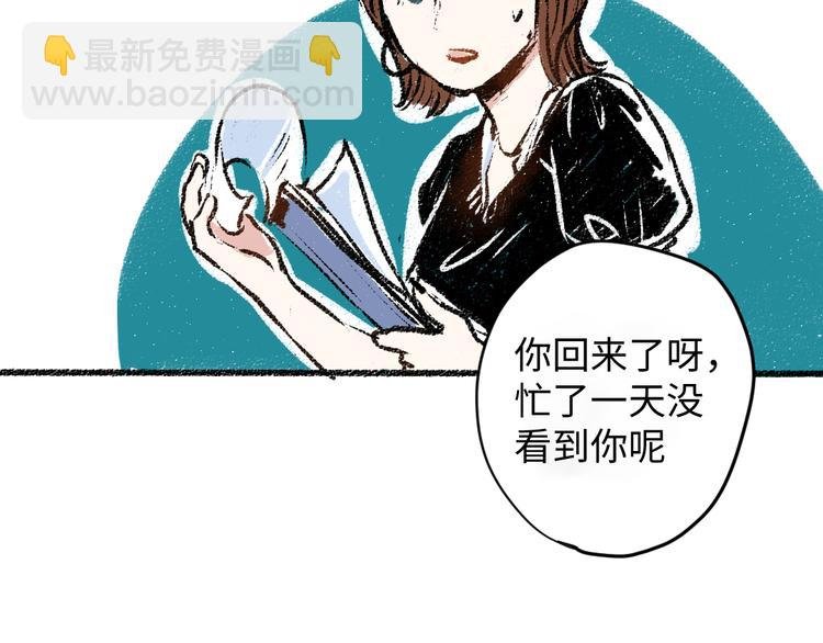 第7话 时机很重要