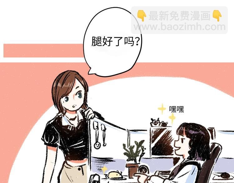 第7话 时机很重要