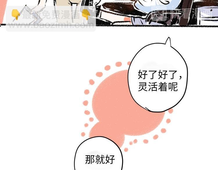 第7话 时机很重要