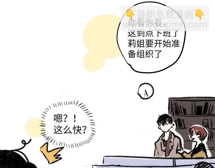 第7话 时机很重要