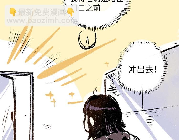 第7话 时机很重要