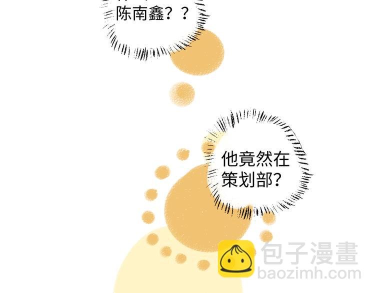 第7话 时机很重要