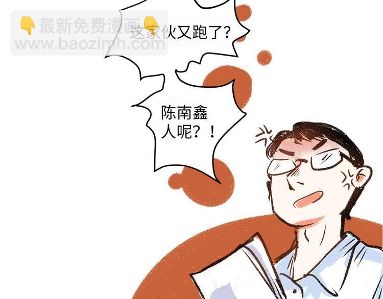 第7话 时机很重要